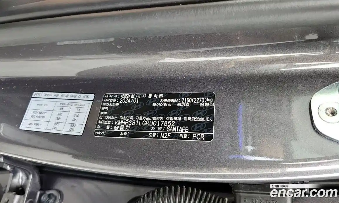 Hyundai Santa Fe 2024 2.5 гидро, фото 29