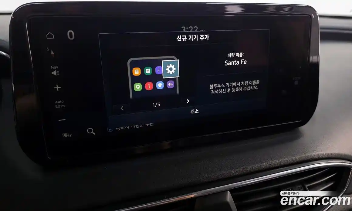 Hyundai Santa Fe 2022 2.5 гидро, фото 22