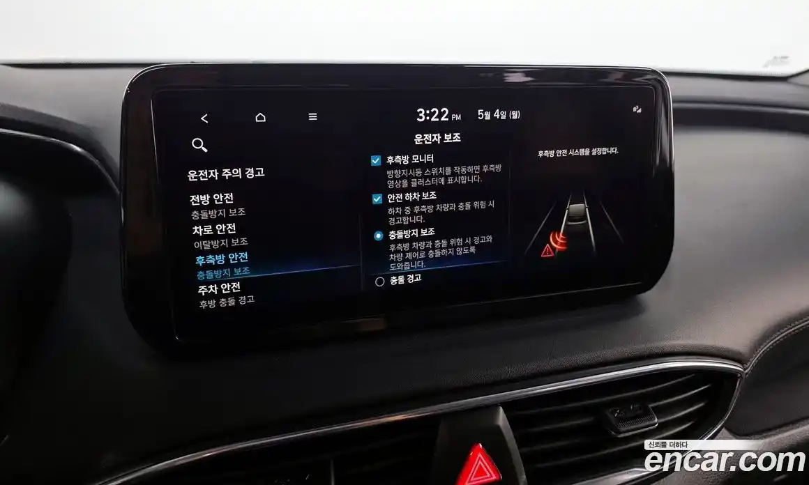 Hyundai Santa Fe 2022 2.5 гидро, фото 32