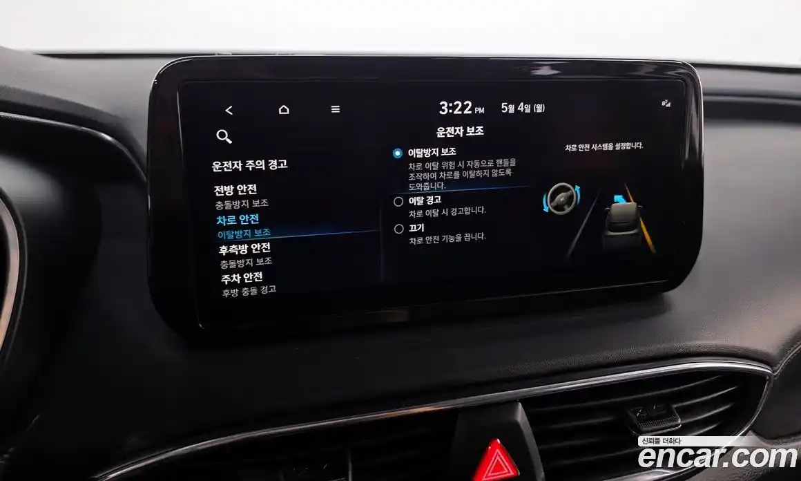 Hyundai Santa Fe 2022 2.5 гидро, фото 33