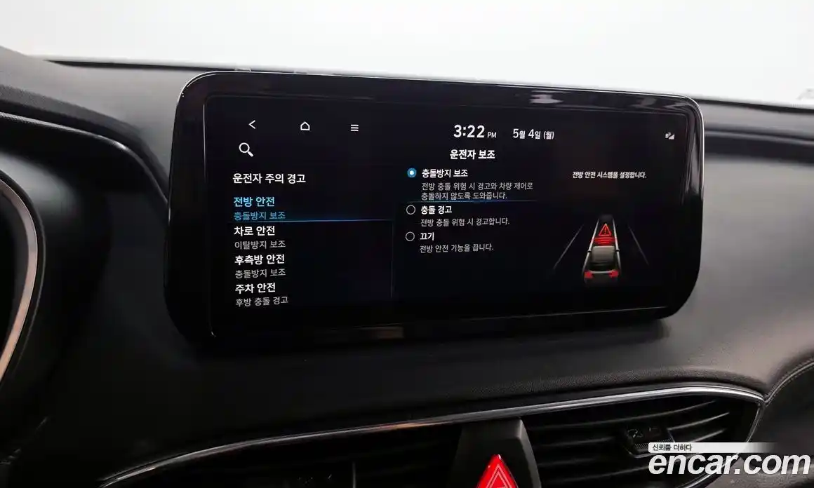 Hyundai Santa Fe 2022 2.5 гидро, фото 34