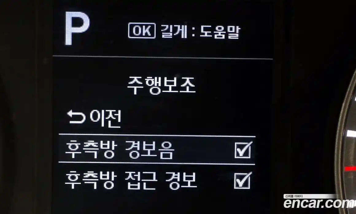 Hyundai Sonata 2018 2.0 гидро, фото 17