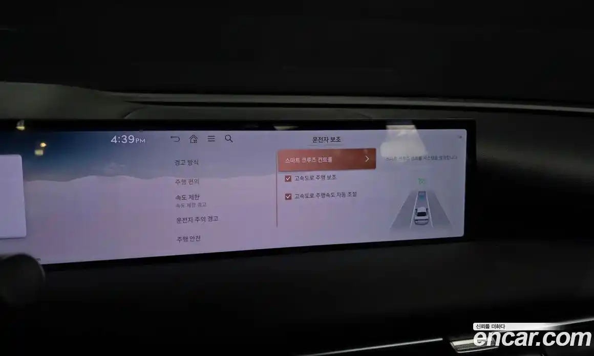 Genesis G80 2024 2.5 автомат (гидро), фото 29
