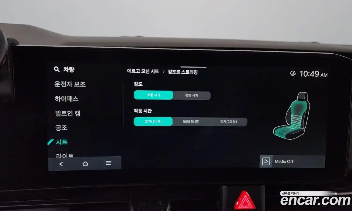 Kia Canival 2024 2.2 гидро, фото 37