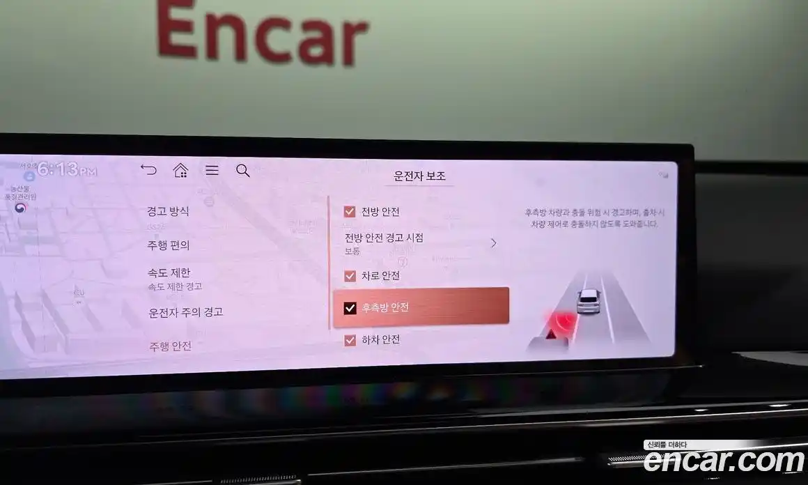 Genesis GV80 2025 2.5 гидро, фото 33