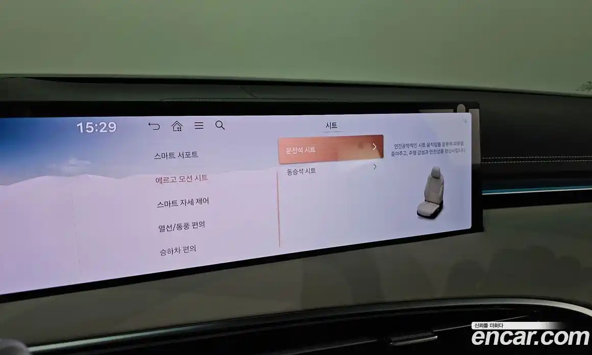 Genesis GV70 2024 2.5 гидро, фото 28