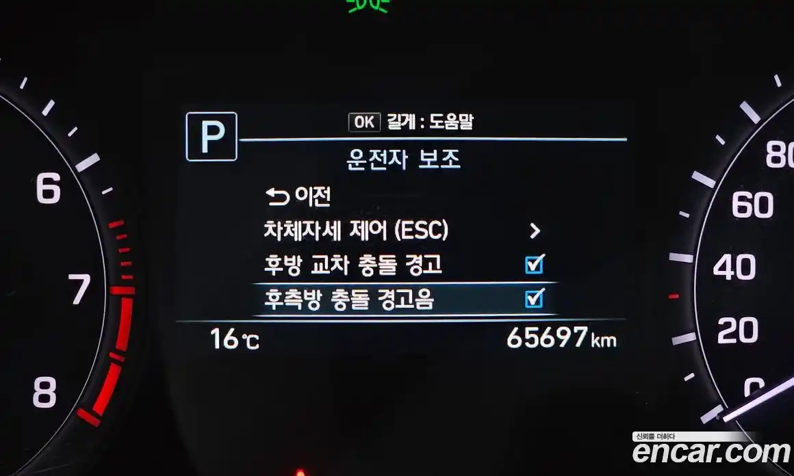 Genesis G80 2018 3.3 гидро, фото 24
