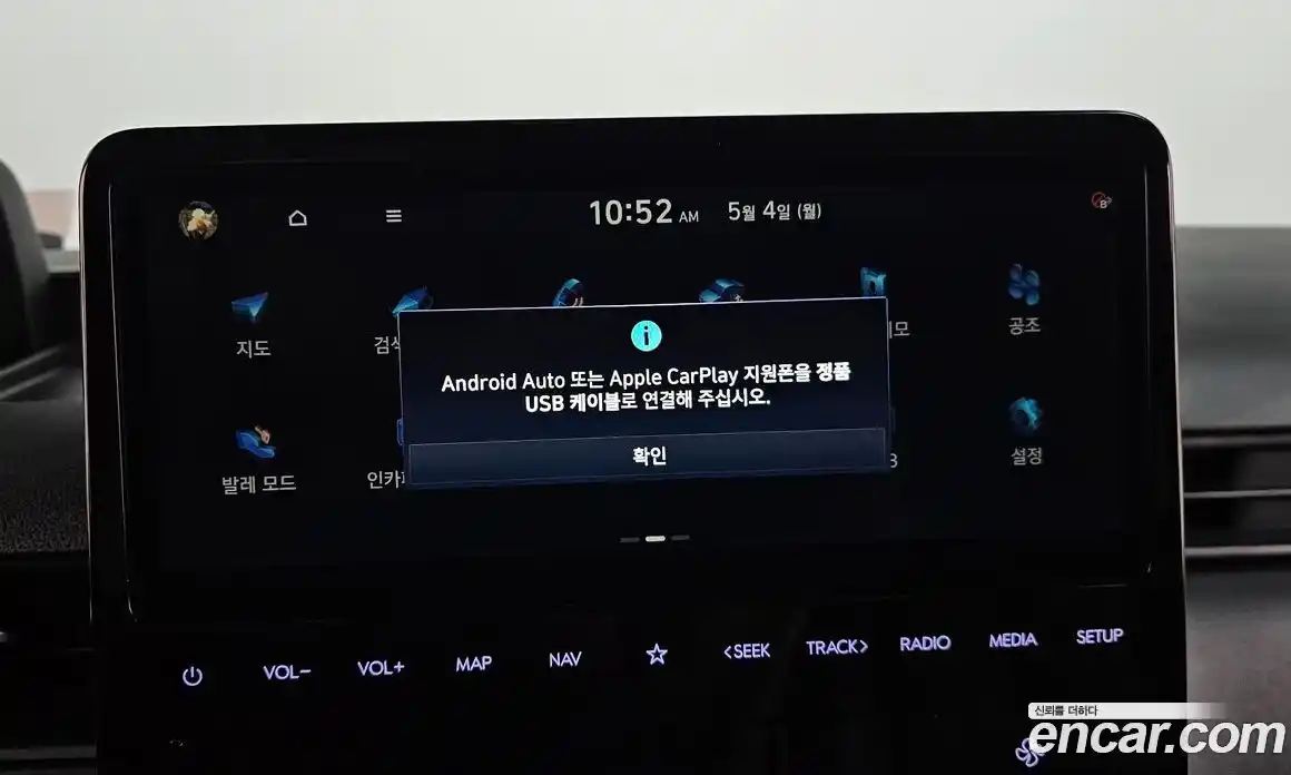 Hyundai Staria 2024 2.2 гидро, фото 23