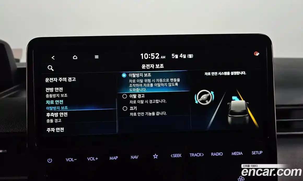 Hyundai Staria 2024 2.2 гидро, фото 32