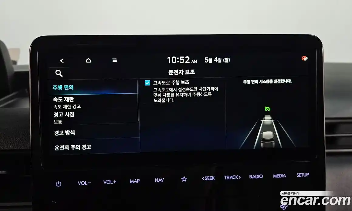 Hyundai Staria 2024 2.2 гидро, фото 34