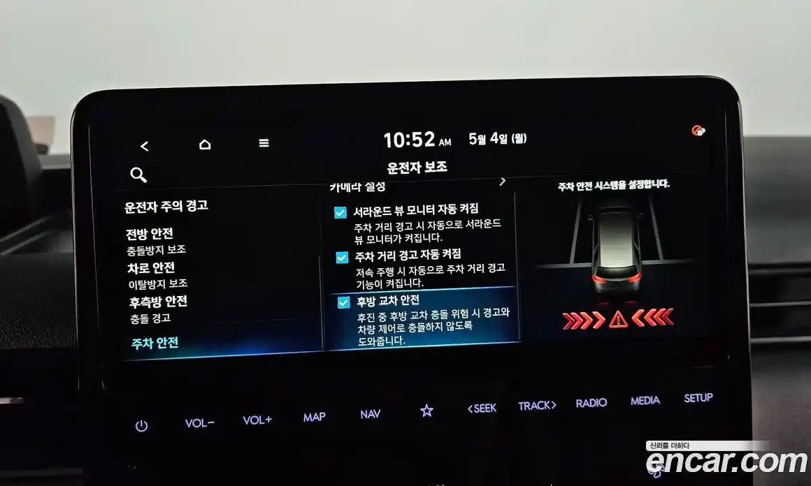 Hyundai Staria 2024 2.2 гидро, фото 35