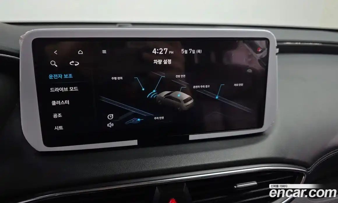 Hyundai Santa Fe 2020 2.2 гидро, фото 22