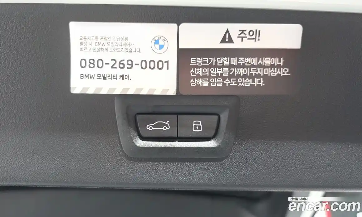 BMW X3 2026 2.0 гидро, фото 27
