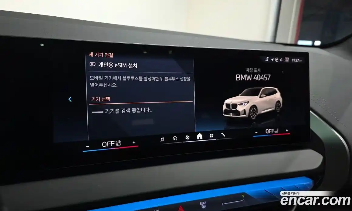 BMW X3 2026 2.0 гидро, фото 33