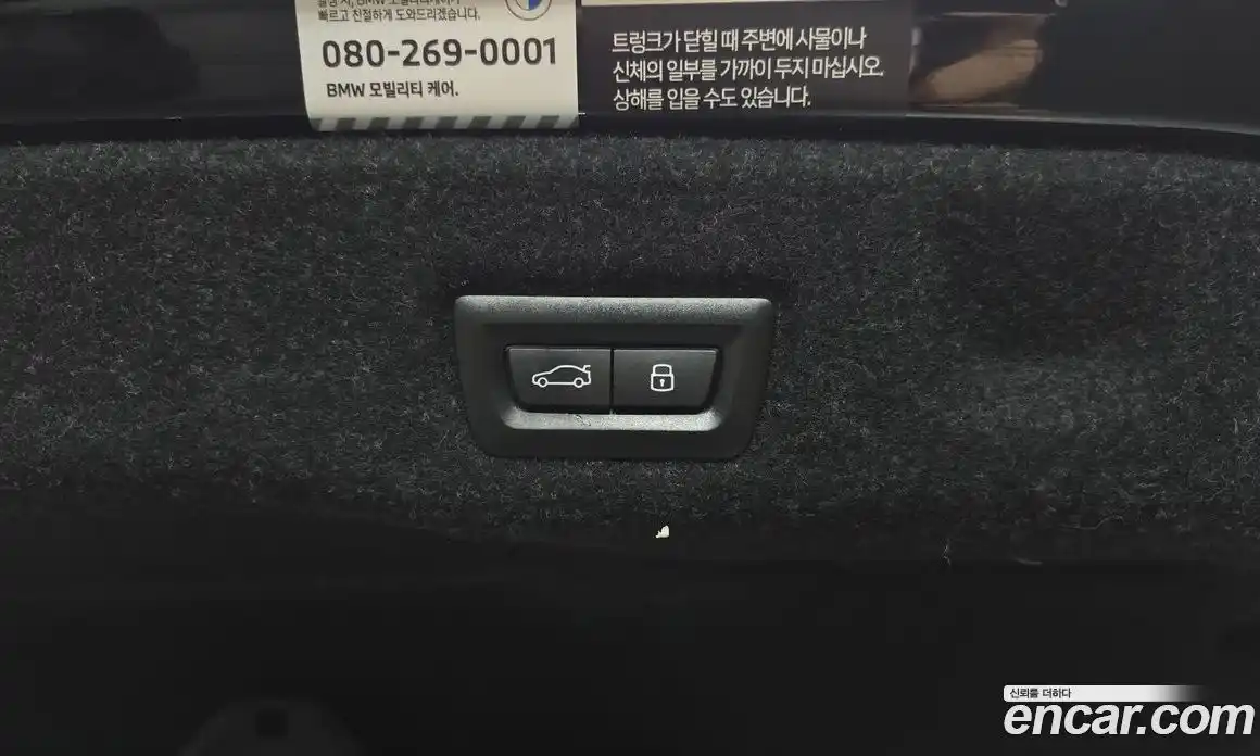 BMW 5-Series 2025 2.0 гидро, фото 25
