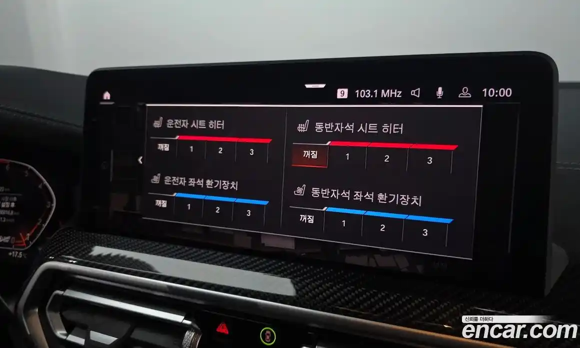 BMW X4 2023 2.0 гидро, фото 21