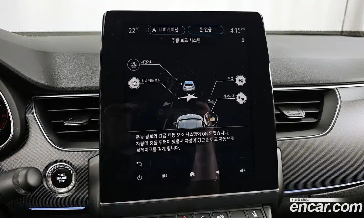 Renault XM3 2020 1.3 гидро, фото 23