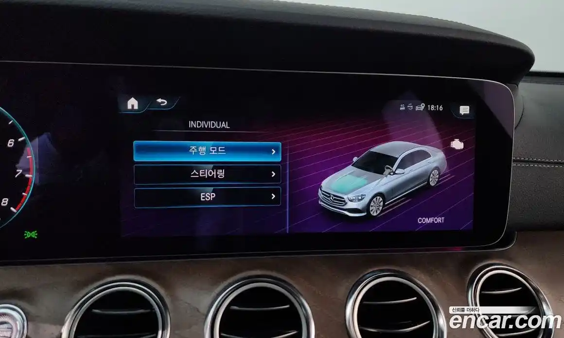 Mercedes-Benz E-Class 2023 2.0 гидро, фото 33