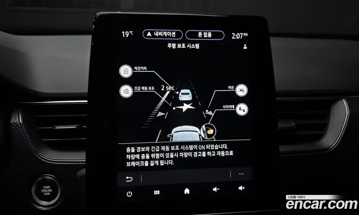Renault XM3 2020 1.6 гидро, фото 22