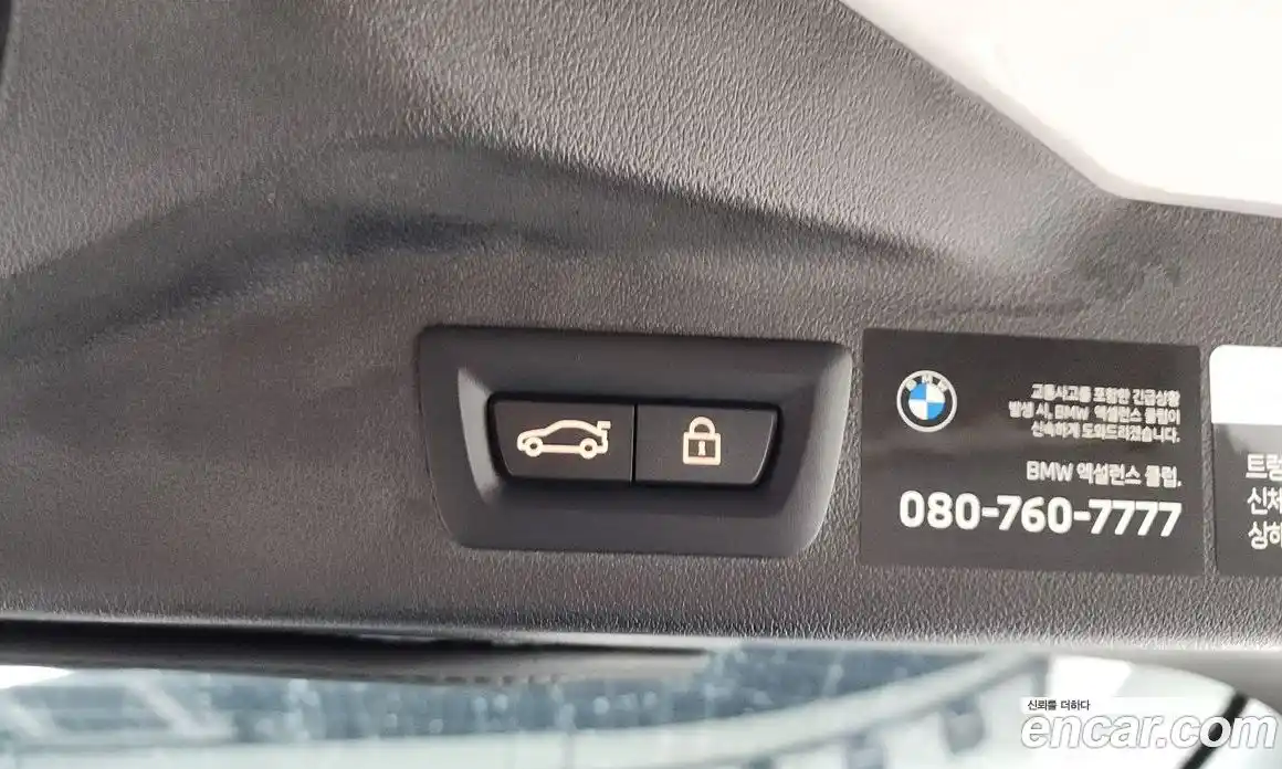 BMW X7 2023 3.0 гидро, фото 20