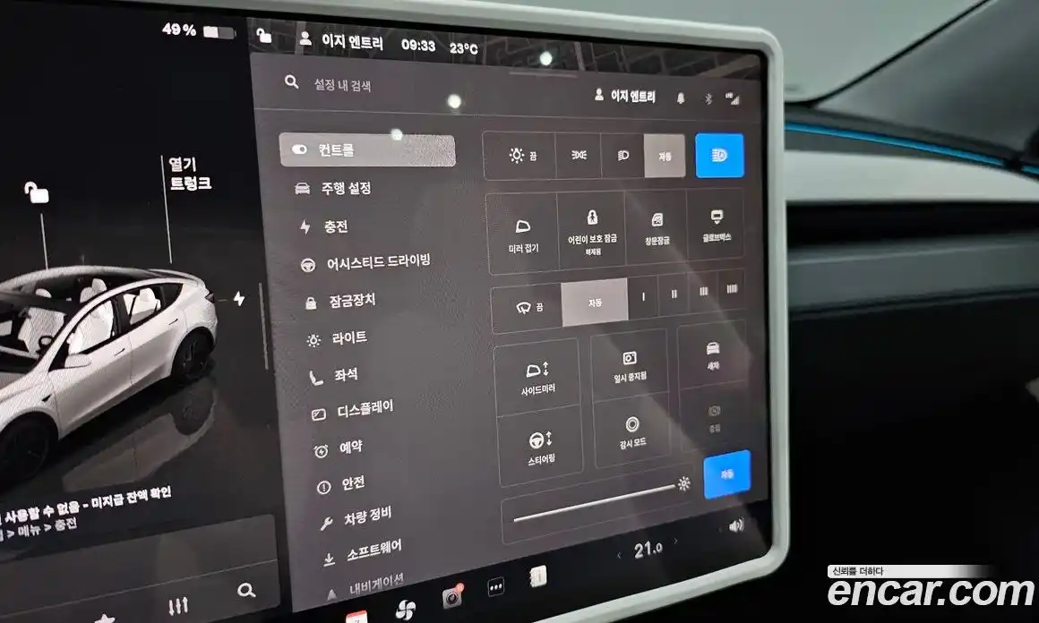 Tesla Model Y 2025 0.2 гидро, фото 21