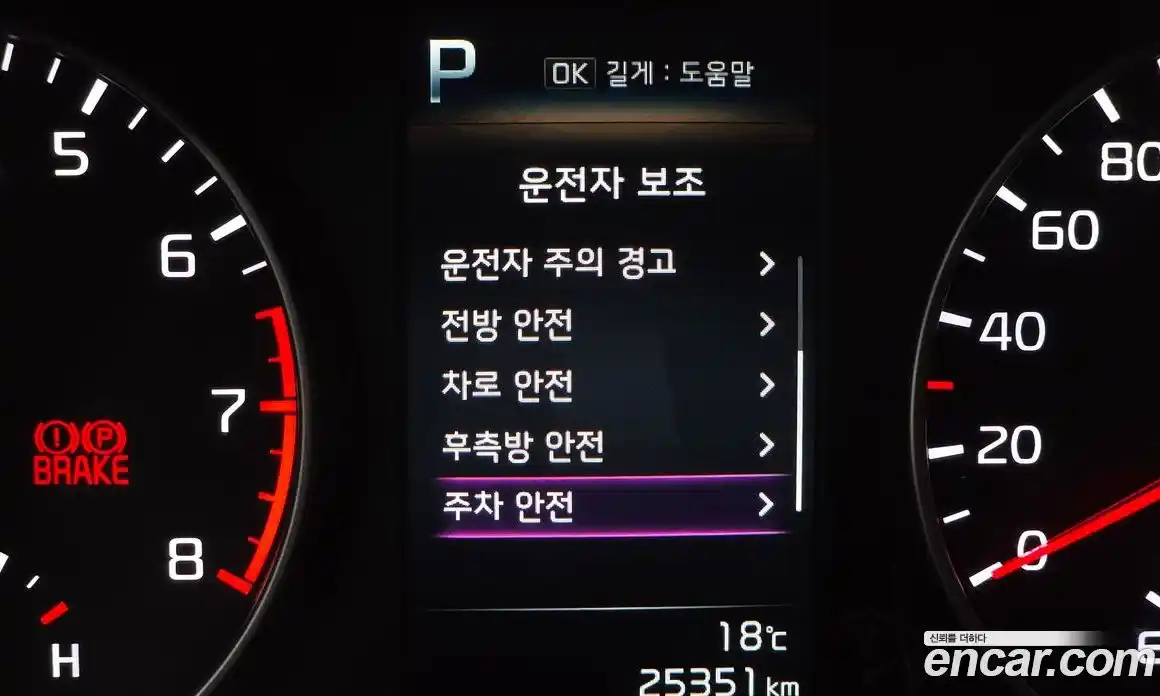 Kia Morning 2022 1.0 гидро, фото 19