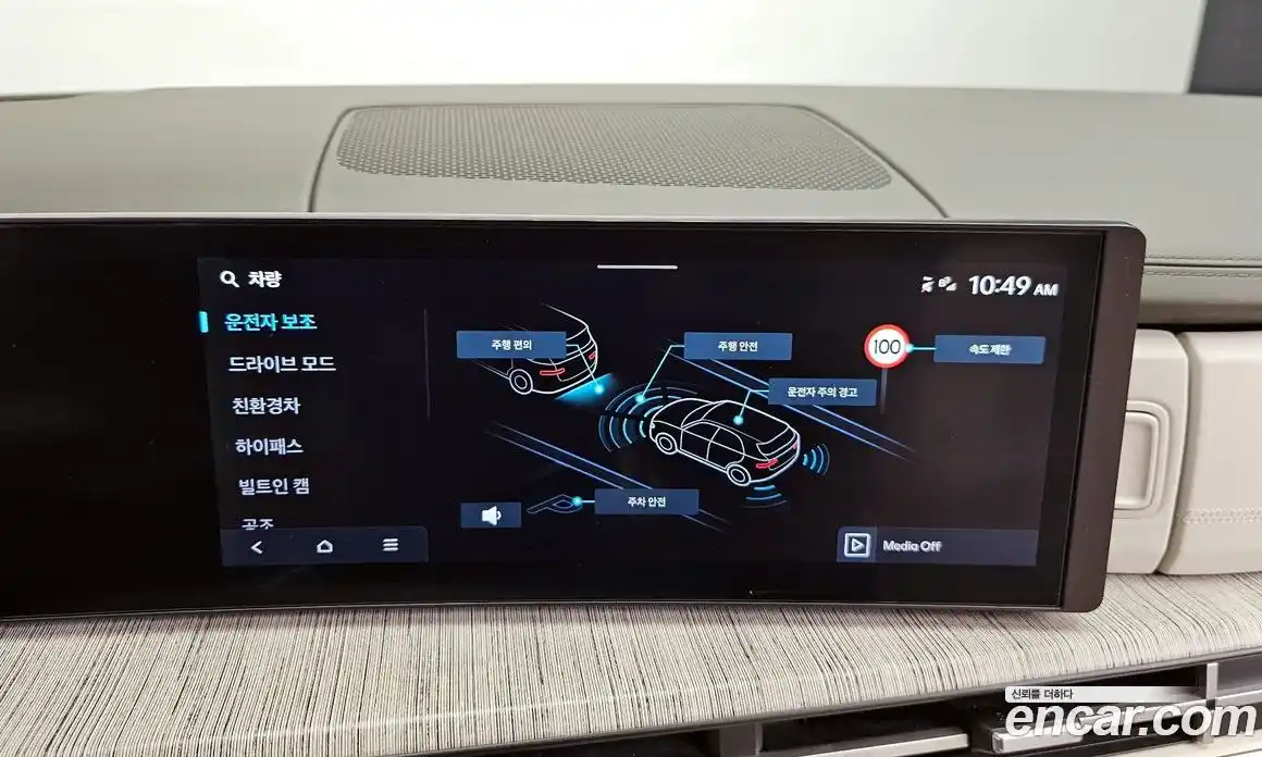 Hyundai Santa Fe 2024 1.6 гидро, фото 16