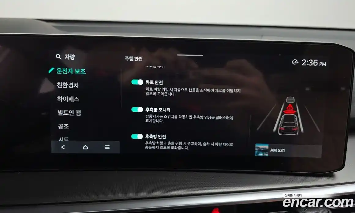 Kia Sorento 2024 1.6 гидро, фото 23