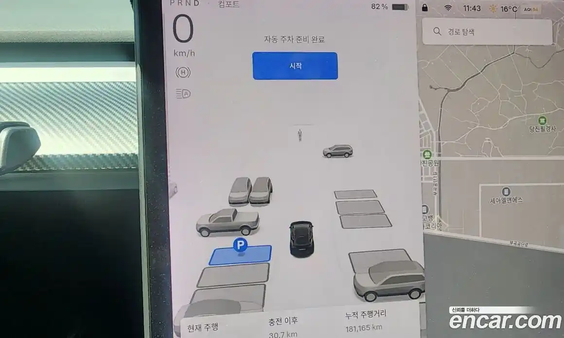 Tesla Model Y 2021 0.2 гидро, фото 7