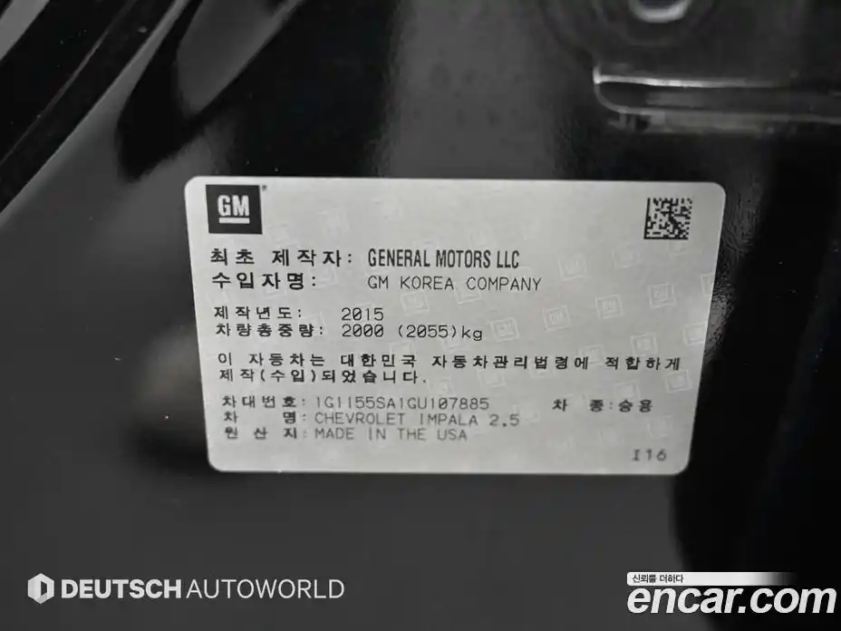 Chevrolet Impala 2015 2.5 гидро, фото 20