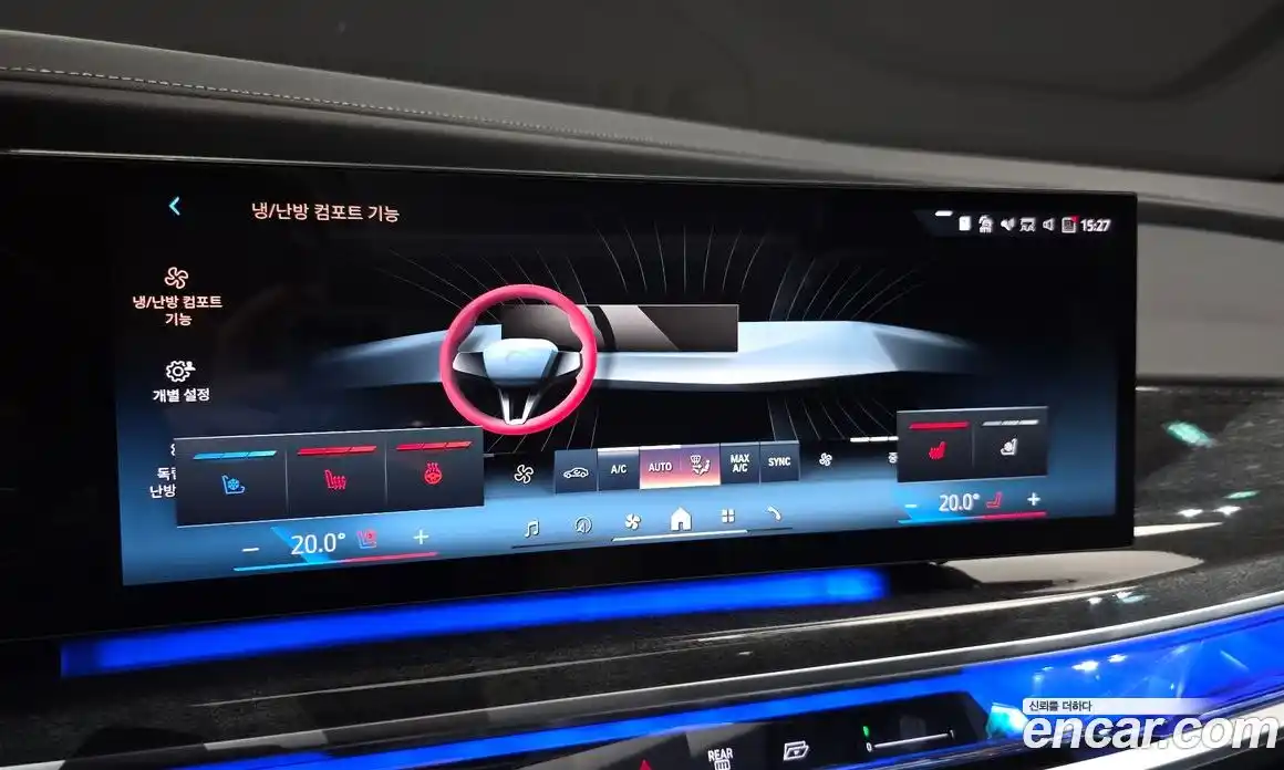 BMW 7-Series 2023 3.0 гидро, фото 23