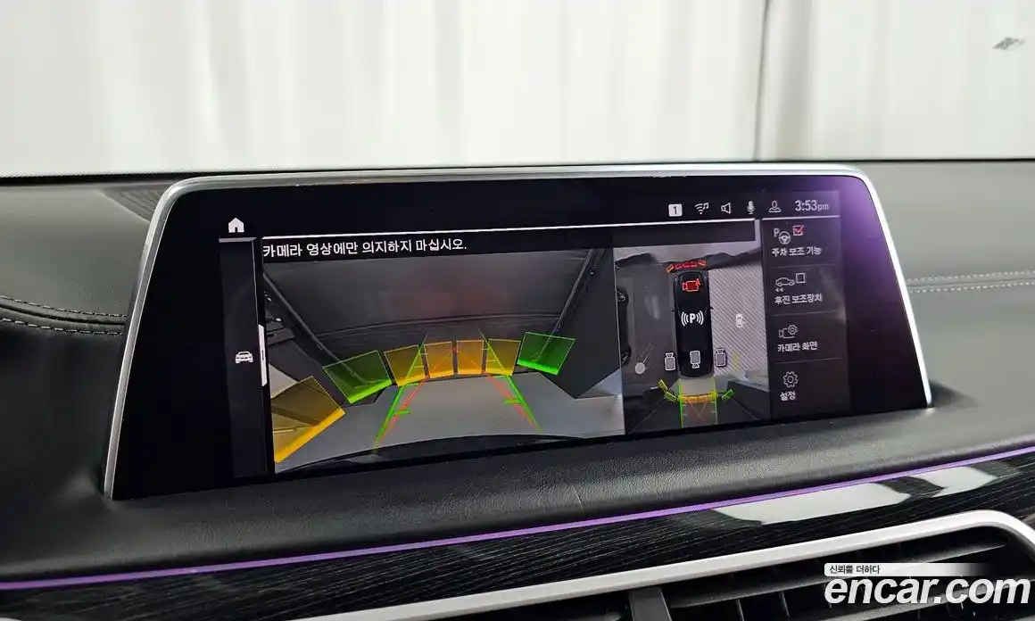 BMW 7-Series 2019 3.0 гидро, фото 15