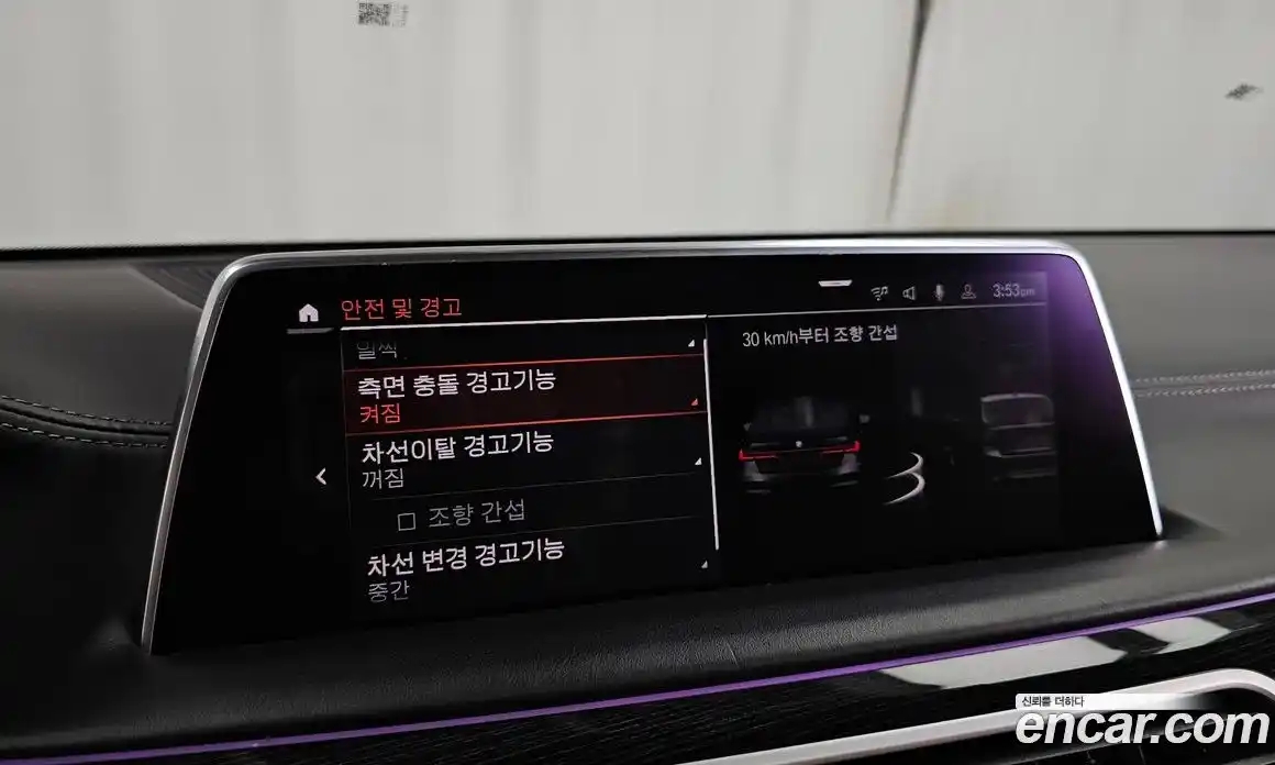 BMW 7-Series 2019 3.0 гидро, фото 16