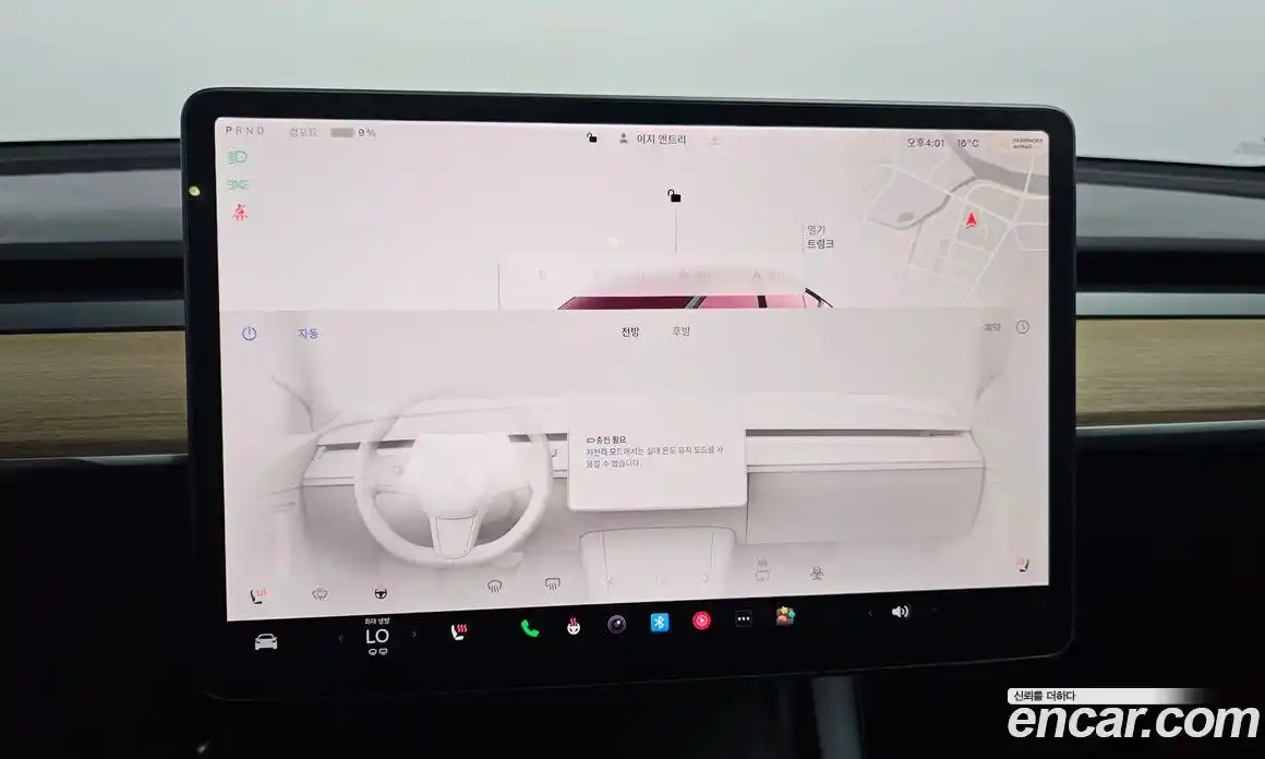 Tesla Model Y 2022 0.2 гидро, фото 16