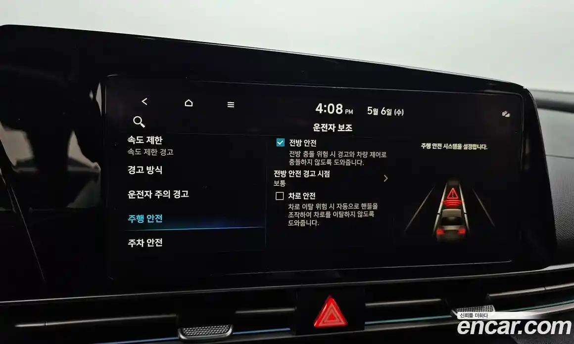 Hyundai Avante 2024 1.6 гидро, фото 21