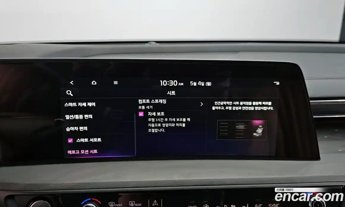 Kia K8 2022 1.6 гидро, фото 15