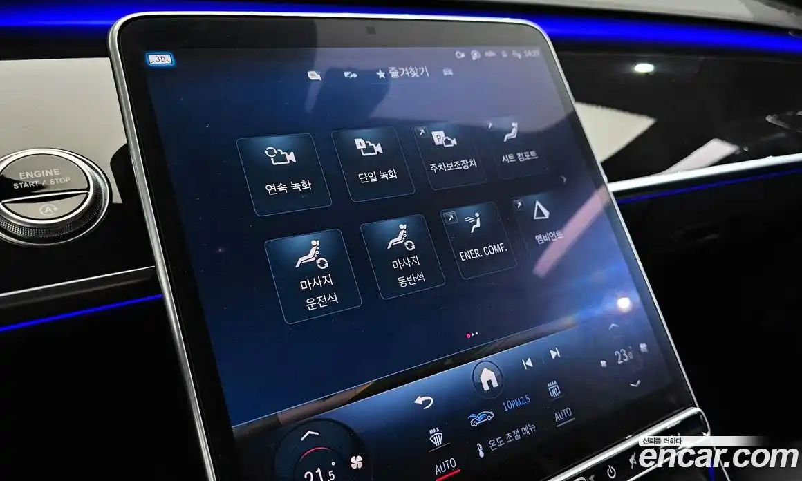 Mercedes-Benz S-Class 2022 4.0 гидро, фото 18