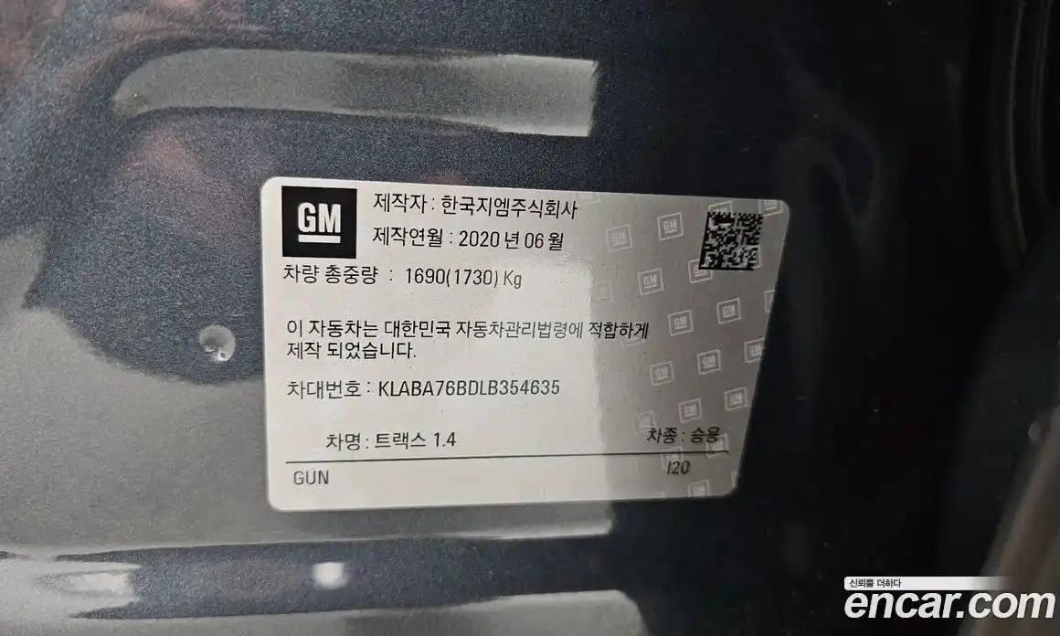 Chevrolet Trax 2020 1.4 гидро, фото 22
