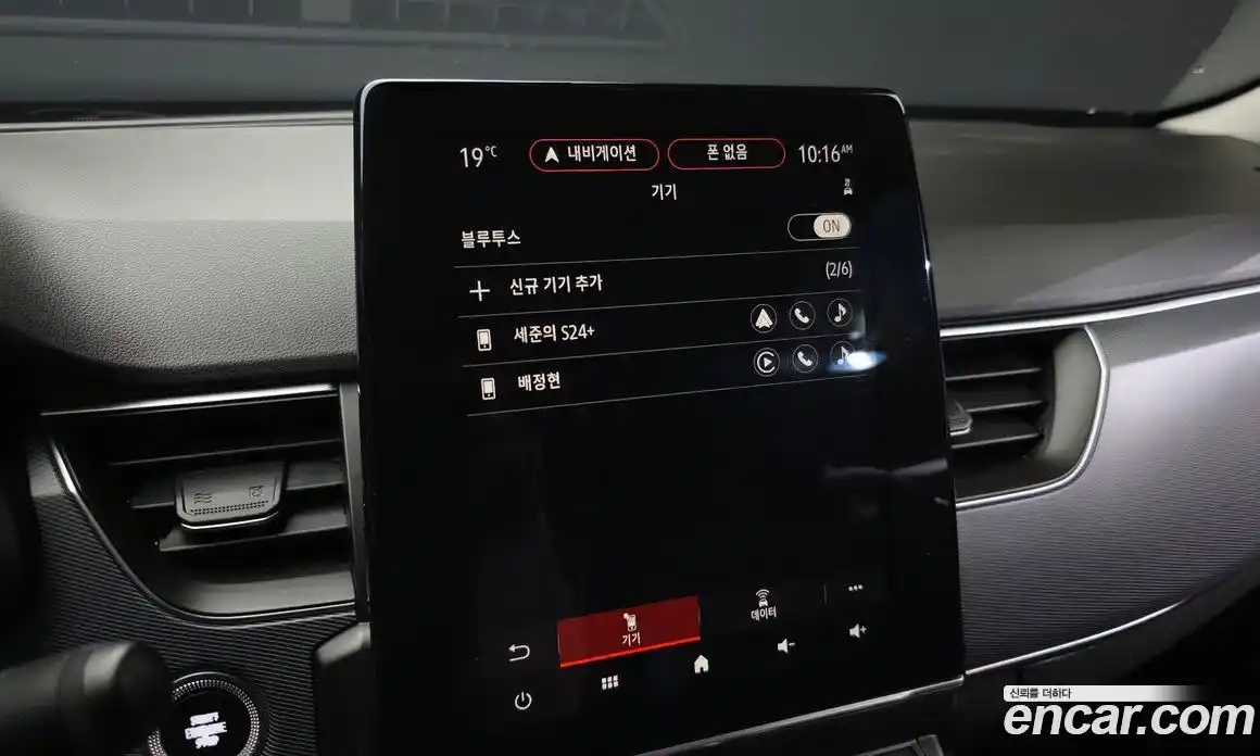 Renault XM3 2020 1.3 гидро, фото 14