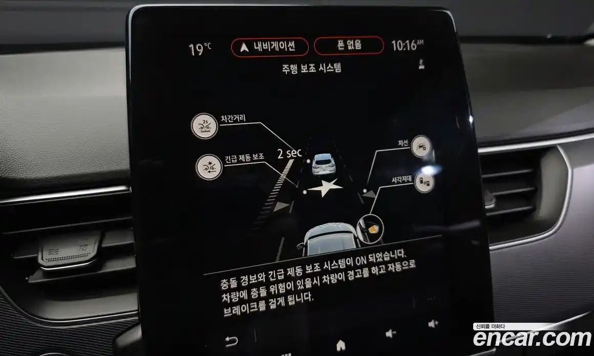 Renault XM3 2020 1.3 гидро, фото 15