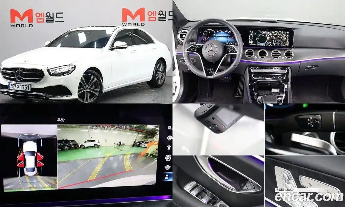 Mercedes-Benz E-Class 2023 2.0 гидро, фото 1