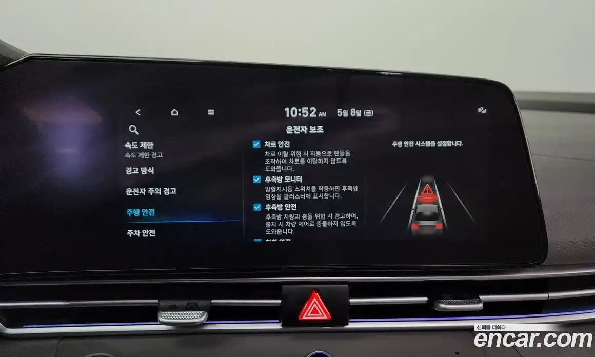 Hyundai Avante 2024 1.6 гидро, фото 32