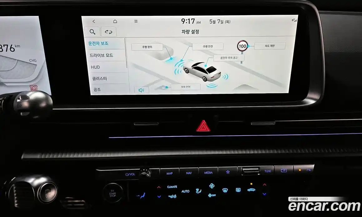 Hyundai Ioniq 6 2022 0.1 автомат (гидро), фото 20
