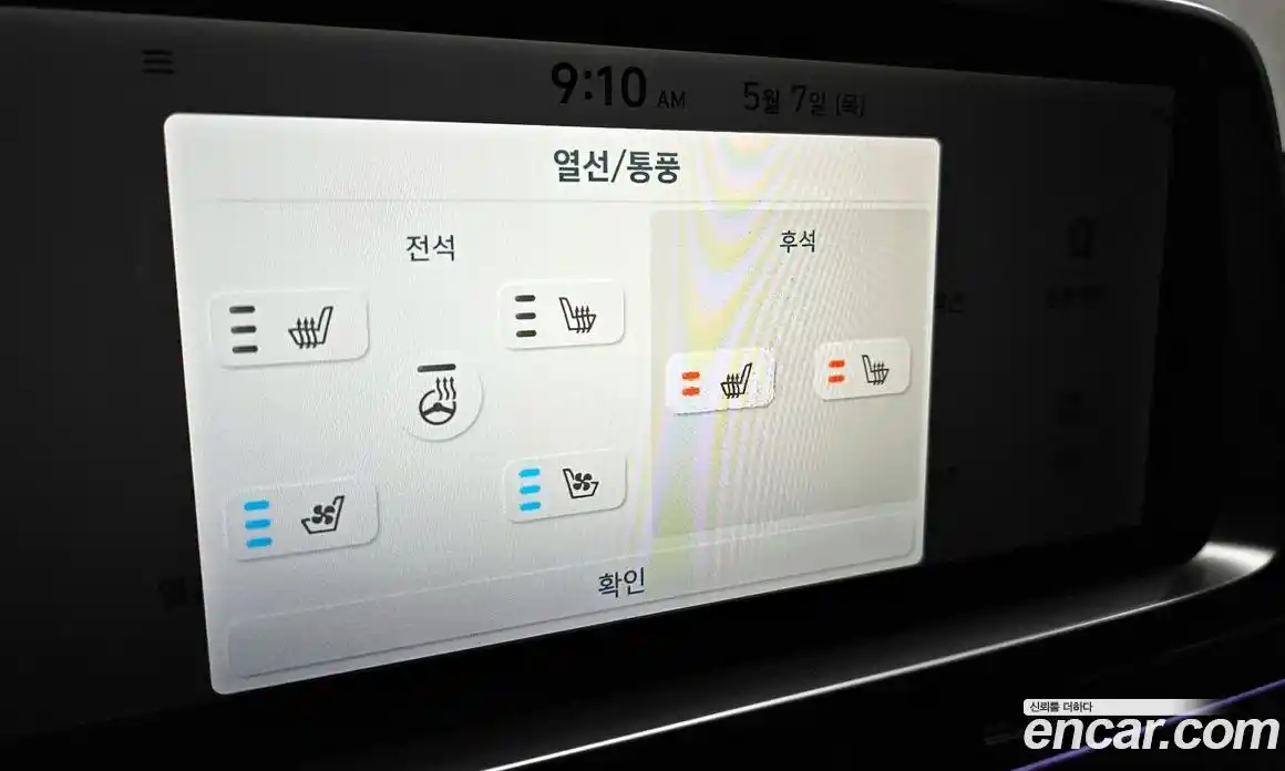 Hyundai Ioniq 6 2022 0.1 автомат (гидро), фото 33