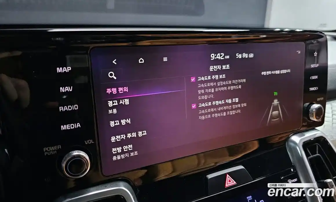 Kia Sorento 2021 2.5 гидро, фото 32