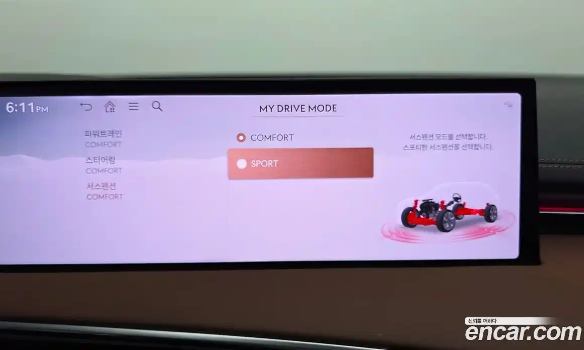 Genesis GV70 2025 2.5 гидро, фото 33
