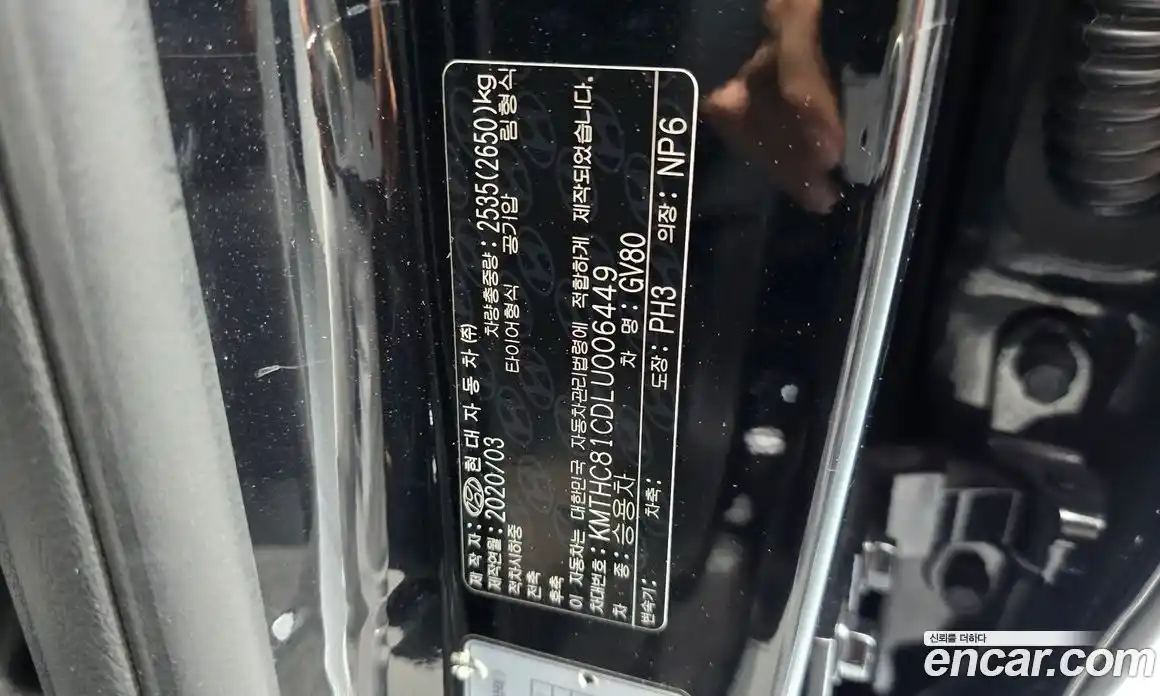 Genesis GV80 2020 3.5 автомат (гидро), фото 31
