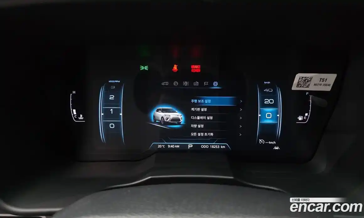 SsangYong TIBOLI 2023 1.5 гидро, фото 11