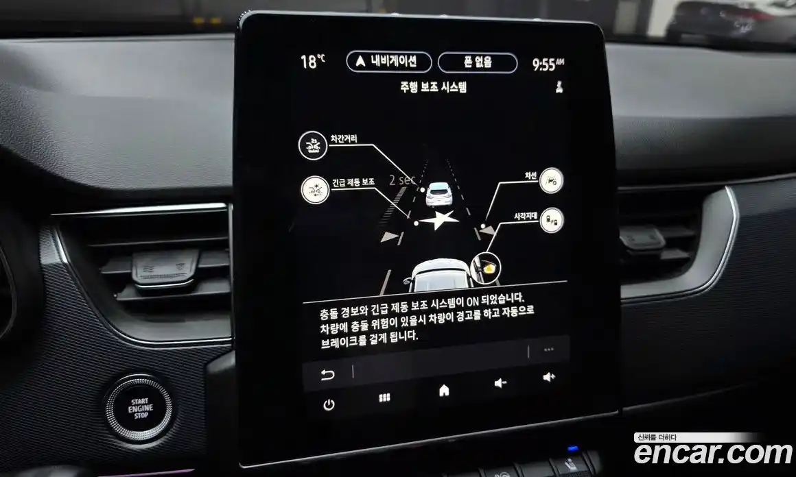 Renault XM3 2020 1.3 гидро, фото 22