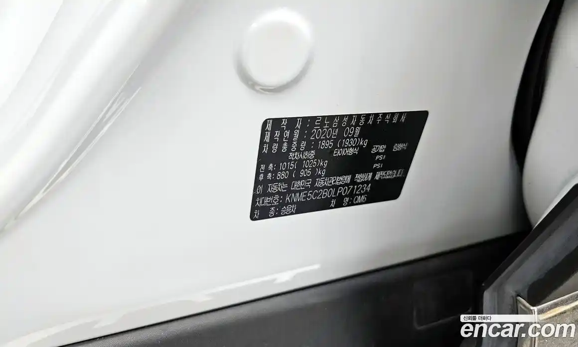 Renault QM6 2020 2.0 гидро, фото 30